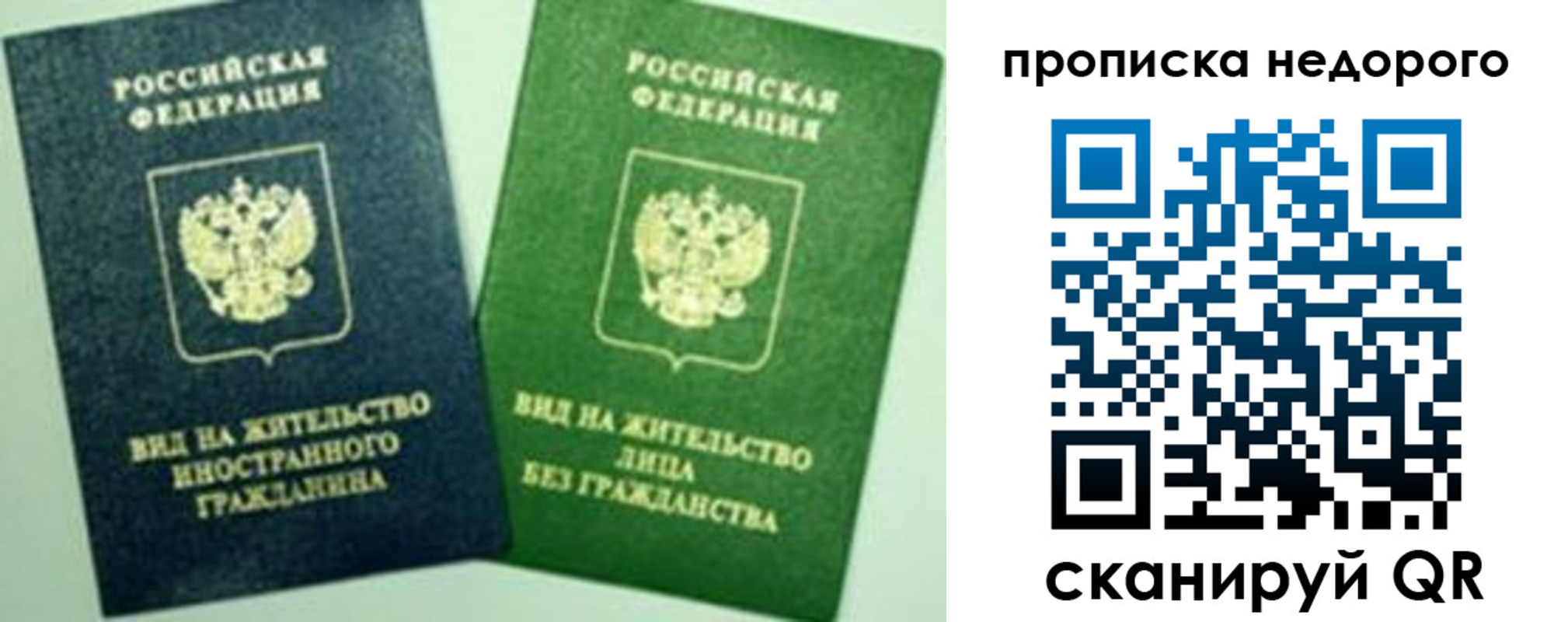 регистрация для школы в Щёкино