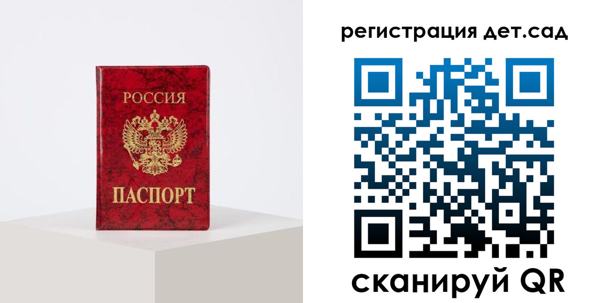 временная регистрация купить в Щёкино